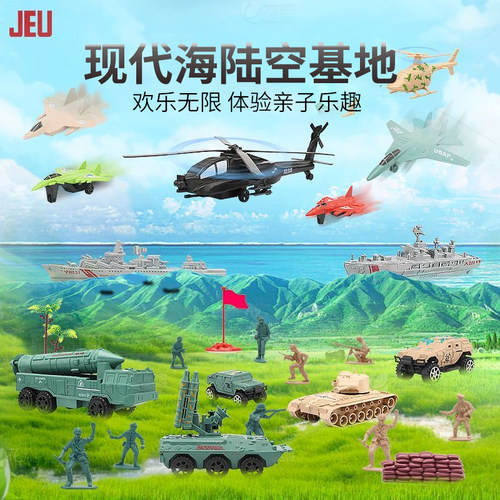 JEU旧义小兵人桶装大号玩具礼物