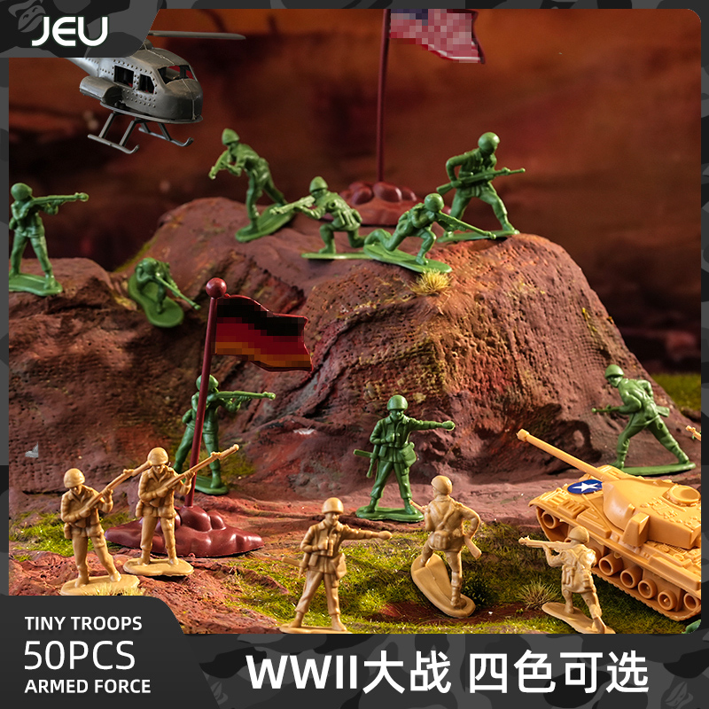 JEU旧义怀旧二战小兵人军队套装 士兵模型军事打仗中古小人玩具