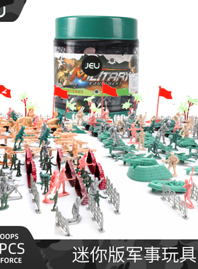 JEU旧义怀旧战斗军团小兵人坦克模型战争儿童玩具士兵中古男礼物