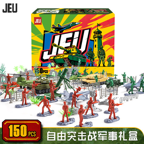 JEU旧义自由突击战玩具兵人套装