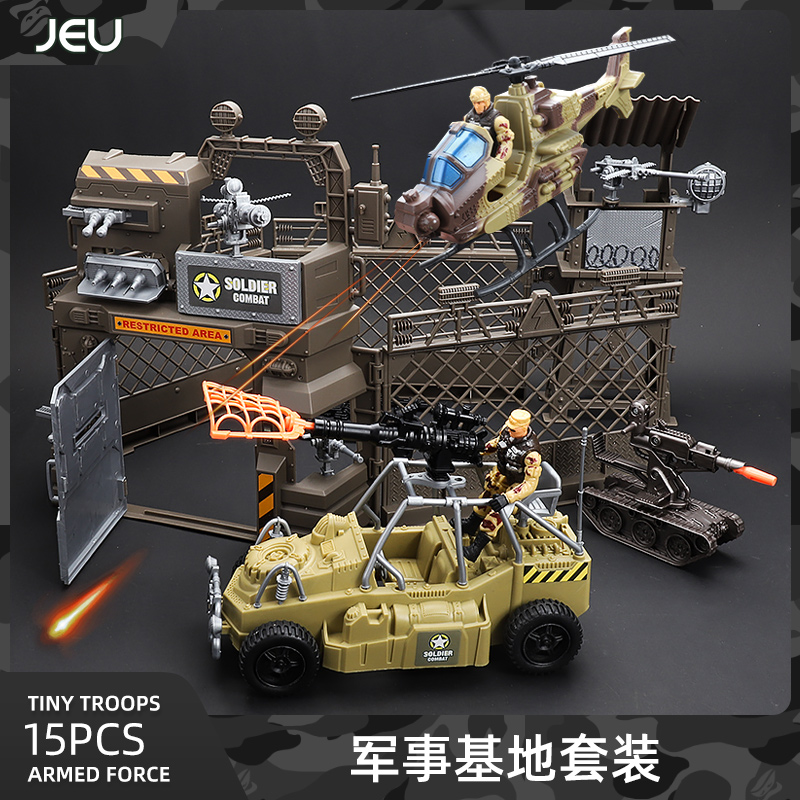 JEU旧义战略军事坦克礼盒套