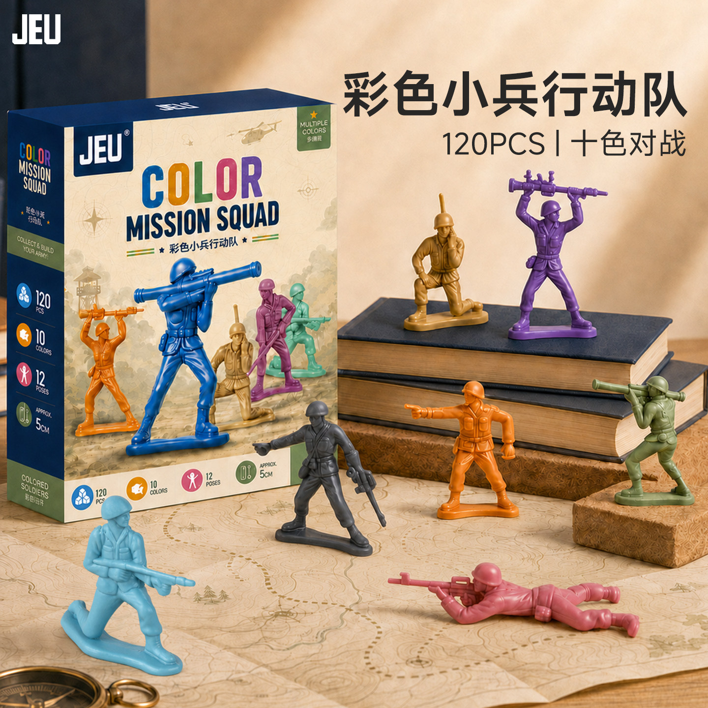 JEU彩色软胶兵人120只12种图片