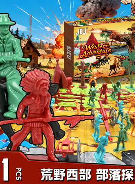 JEU旧义荒野西部兵人玩具套装 原始部落塑料小兵小士兵小人模型