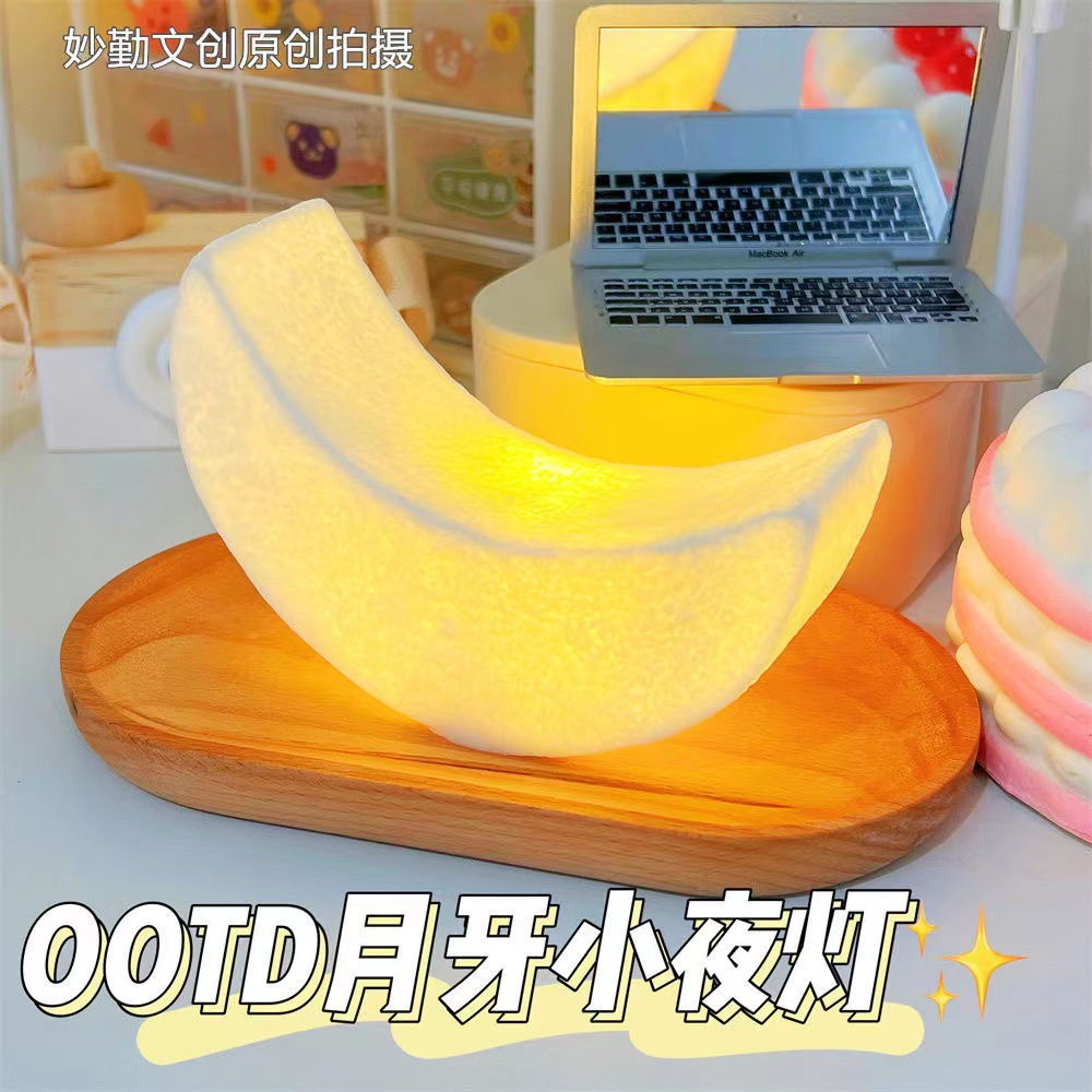 新款创意简约弯弯月床头桌面高颜值LED小夜灯礼品地摊套圈圈货源