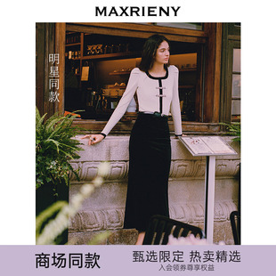 MAXRIENY精致復(fù)古絲絨魚(yú)尾半裙miu系法式 秋款 長(zhǎng)裙高級(jí)氣質(zhì)感女裝