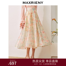 MAXRIENY复古油画氛围感花卉印花伞摆半裙欧根纱裙子