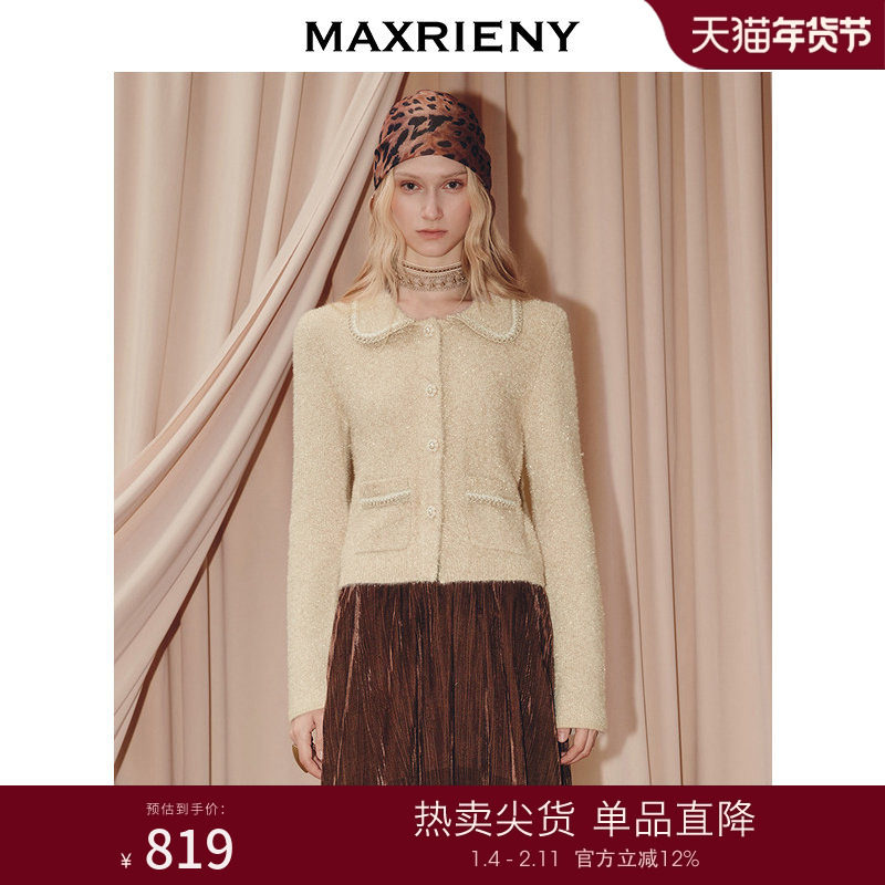 MAXRIENY千金miu系翻领针织外套25秋款珠片纱羊毛混纺小香风上衣,女装/女士精品,短外套,淘宝优惠券,粉丝福利购,淘宝优惠卷
