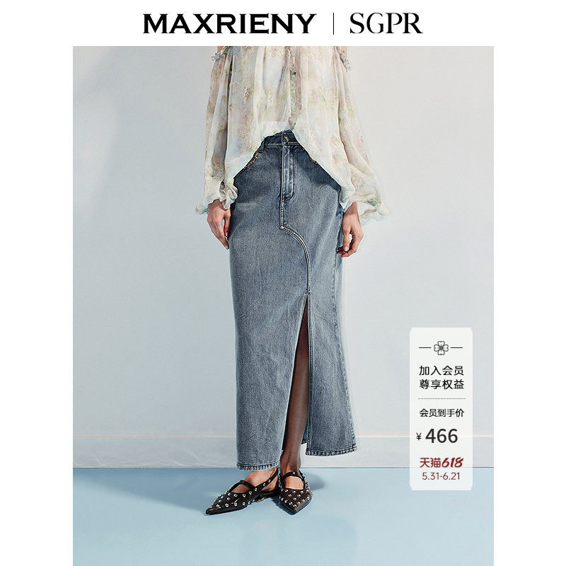 【SGPR】精致日常感收腰开叉牛仔长半裙25秋款纯棉裙