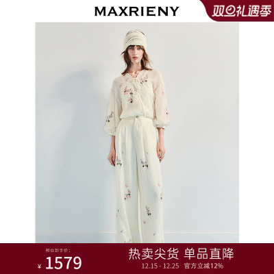 MAXRIENY波嬉风刺绣宽松上衣衬衫休闲长裤套装女25夏款度假两件套