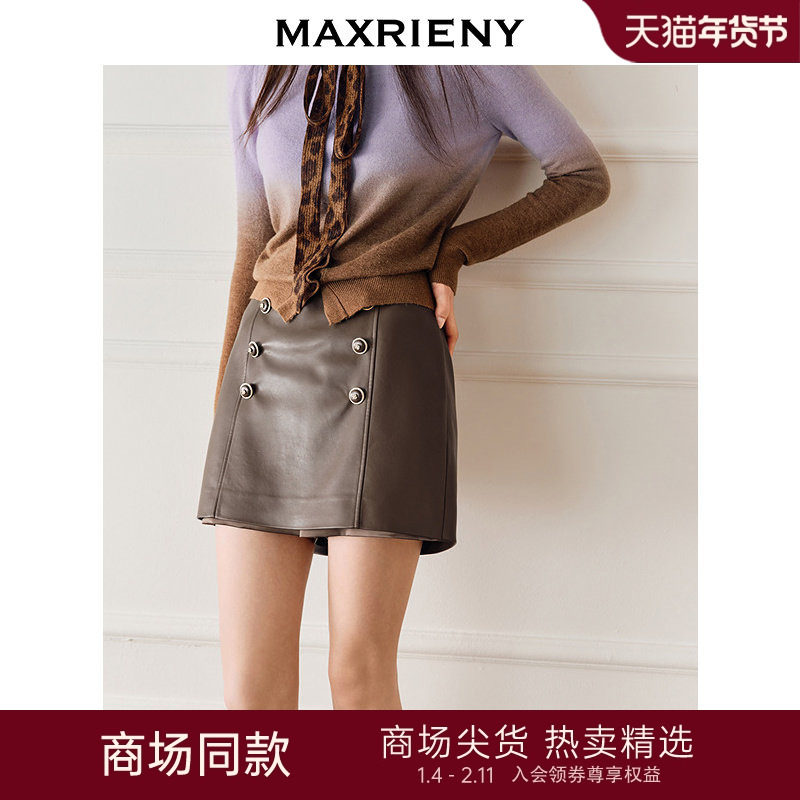 【商场同款】MAXRIENY乡村巴恩风蛋白皮革A摆裙裤25冬款皮短裤女,女装/女士精品,休闲裤,淘宝优惠券,粉丝福利购,淘宝优惠卷