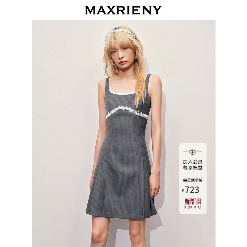 【浪漫度假-商场同款】MAXRIENY蕾丝珠饰学院甜美连衣裙