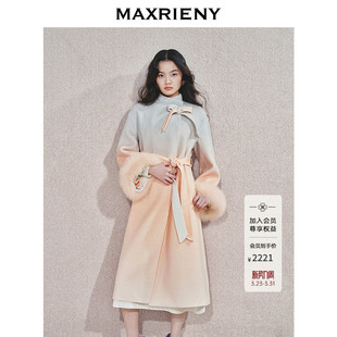 MAXRIENY高级气质感毛呢外套丁达尔渐变中长款 羊毛大衣女