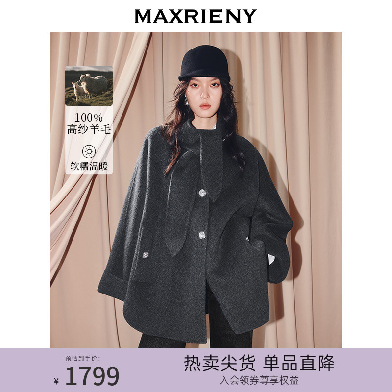 A字廓形羊毛大衣，领口绑带设计，精致钻扣