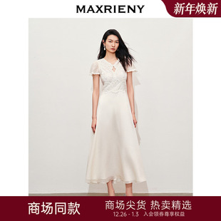 端庄气质订婚长裙 MAXRIENY精致蕾丝珍珠连衣裙修身 商场同款