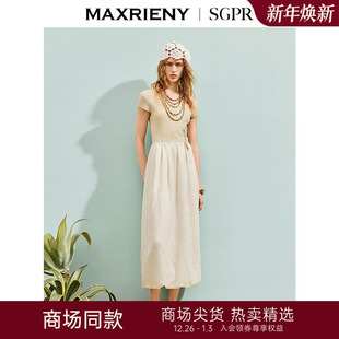 MAXRIENY优雅度假风蕾丝绣花连衣裙花苞型拼接长裙夏 商场同款