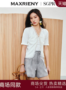 【SGPR】精致浪漫感修身短外套25夏季新款本白色开衫