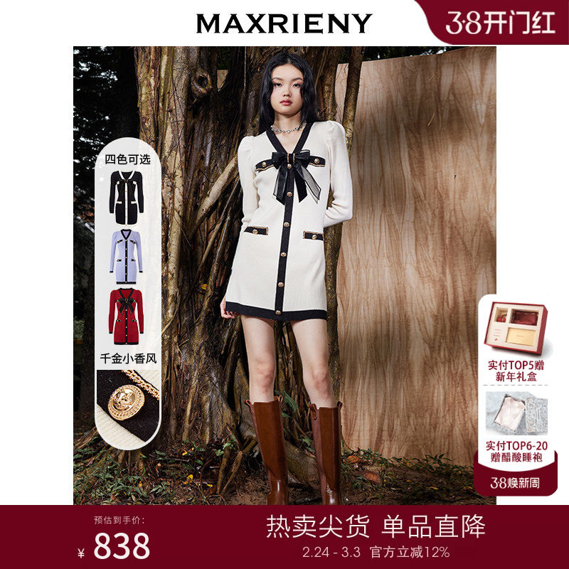MAXRIENY财阀千金针织裙小香风连衣裙气质短裙