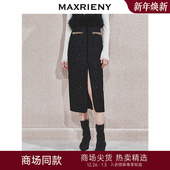 MAXRIENY黑金小香半裙气质高级感直筒裙 商场同款 节庆穿搭