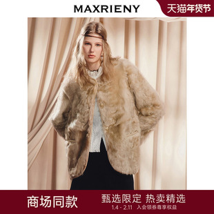 【商场同款】MAXRIENY美拉德穿搭直身羊皮毛一体慵懒感皮草25冬款
