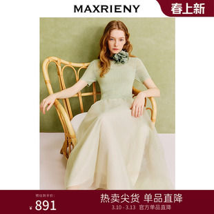 MAXRIENY简约浪漫风针织拼接网纱连衣裙收腰x型镂空长裙高级气质