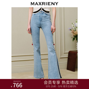 草莓牛仔裤 MAXRIENY精致复古感加长开衩喇叭裤 商场同款
