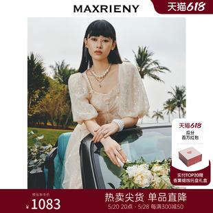 瓜分百万红包 MAXRIENY宫廷感连衣裙浪漫仙美小白裙订婚网纱长裙