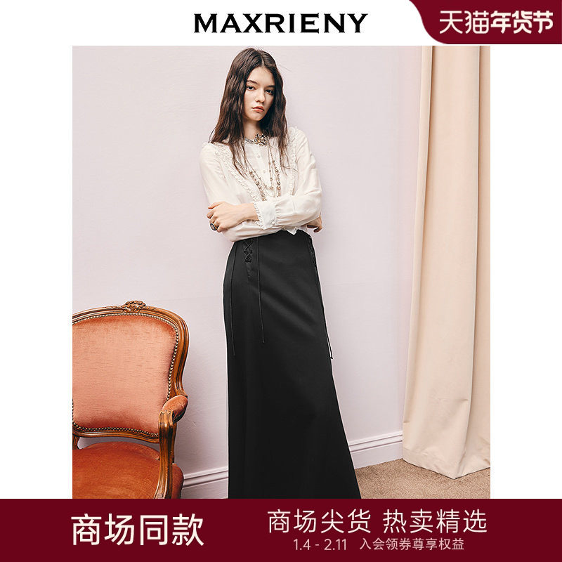 【商场同款】MAXRIENY廓形鱼尾包臀半裙修身收腰中长裙千金感穿搭,女装/女士精品,半身裙,淘宝优惠券,粉丝福利购,淘宝优惠卷