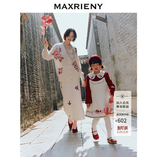 MAXRIENY冬日暖白穿搭玫瑰提花H型开叉针织直身半裙气质感25冬款