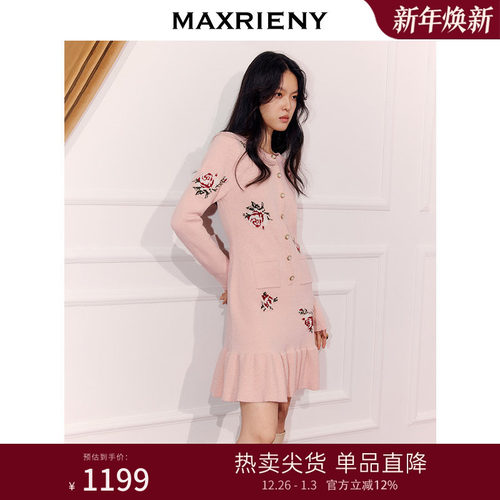 冻糕粉色穿搭-长袖长裙