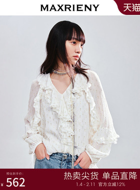 【商场同款】MAXRIENY荷叶领蕾丝雪纺衫100%桑蚕丝白色真丝上衣
