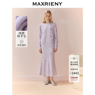 MAXRIENY法式复古羊毛开衫外套miu系针织连衣裙两件套25冬套装女