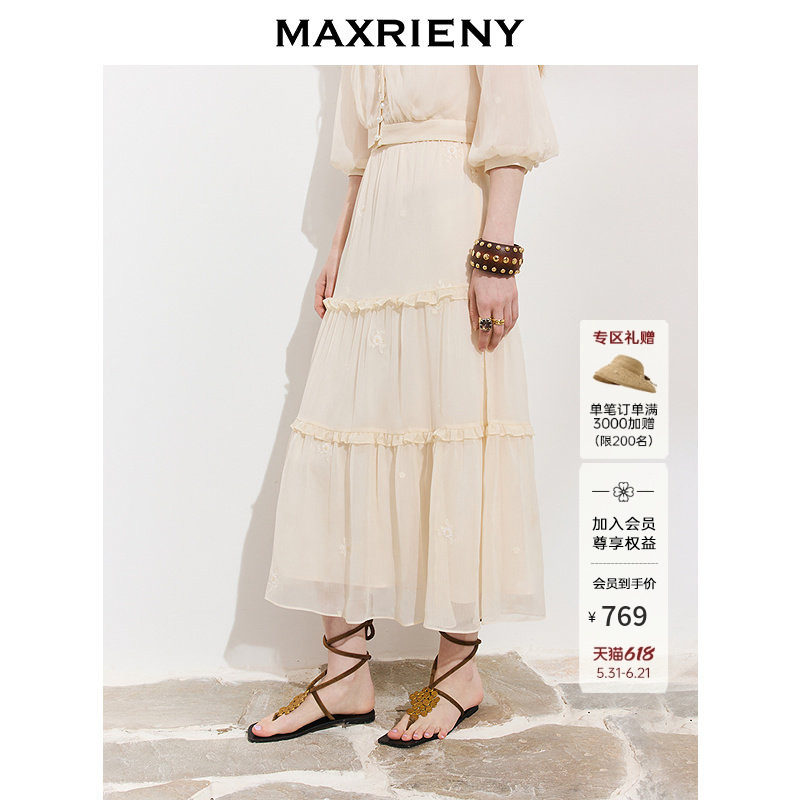 MAXRIENY浪漫柔感珠片绣花收腰散摆半身裙26年夏季荷叶边中长裙