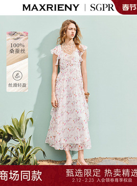 【SGPR】浪漫印花真丝连衣裙桑蚕丝长裙田园度假风收腰裙25夏款