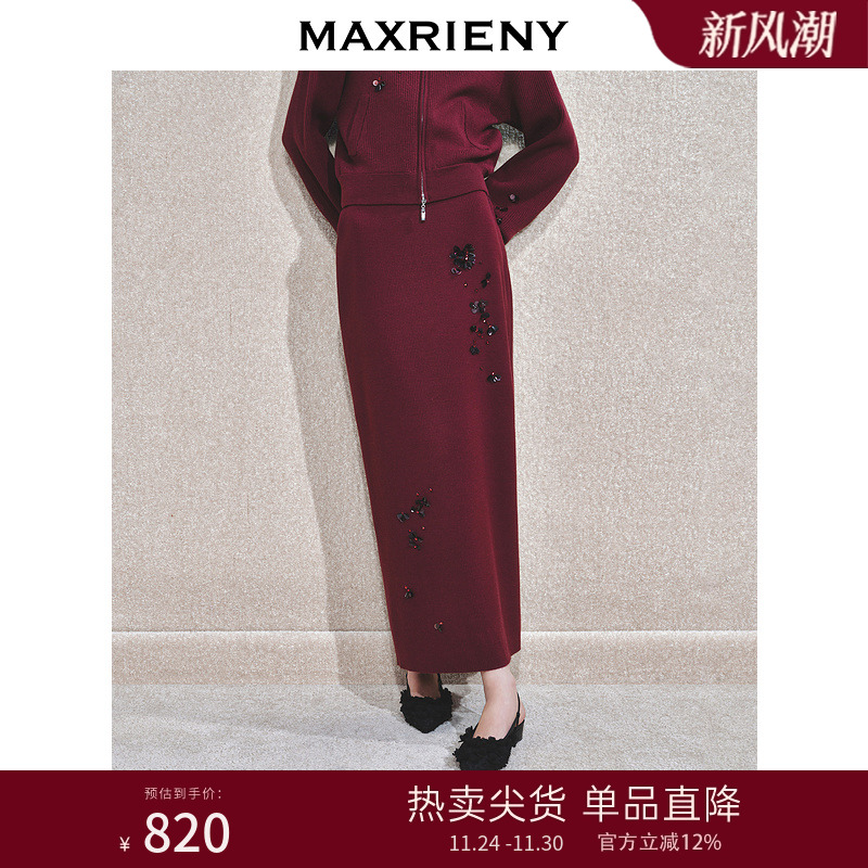 安哥拉红、华丽钉珠、后开叉