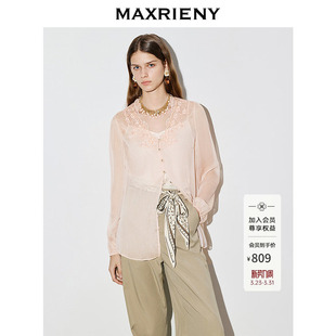 轻薄款 MAXRIENY镂空绣花罩衫 宽松粉色衬衫 新款 衬衣 上衣2026年春季