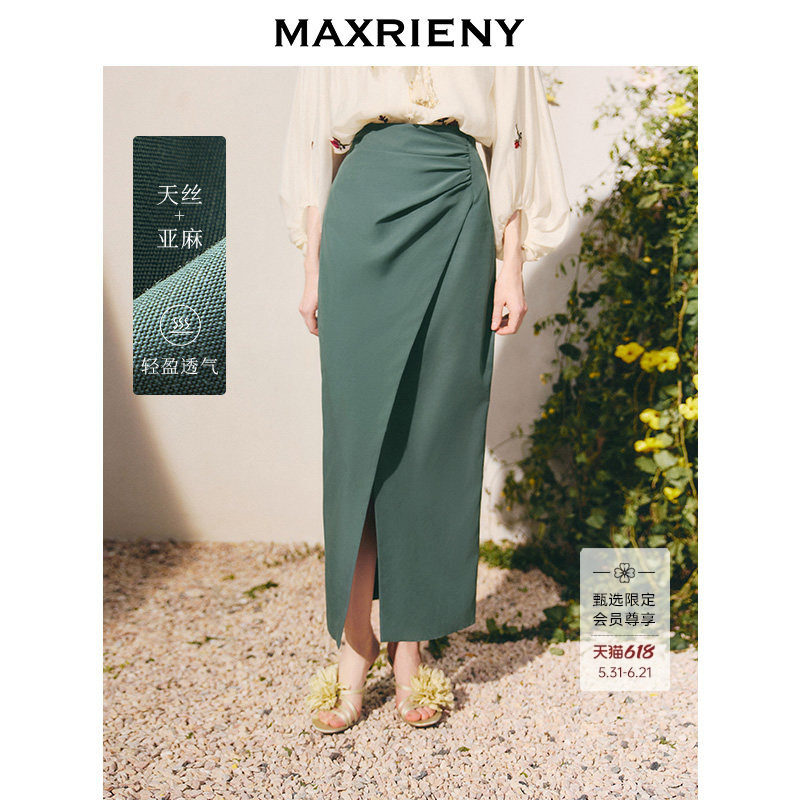 【陈都灵同款】MAXRIENY精致优雅感斜开叉叠褶筒半裙气质感25夏款