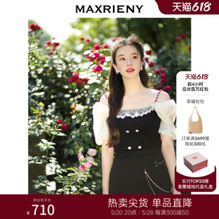 MAXRIENY一字肩毛衫 夏设计感两穿式 瓜分百万红包 吊带针织上衣