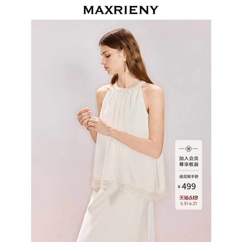 MAXRIENY蕾丝花边A字缎面上衣26年夏季法式风米白钉珠挂脖上衣