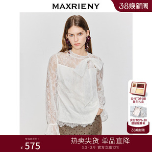 MAXRIENY米白色衬衫2026年春季新款蝴蝶结绑带衬衣蕾丝拼接上衣
