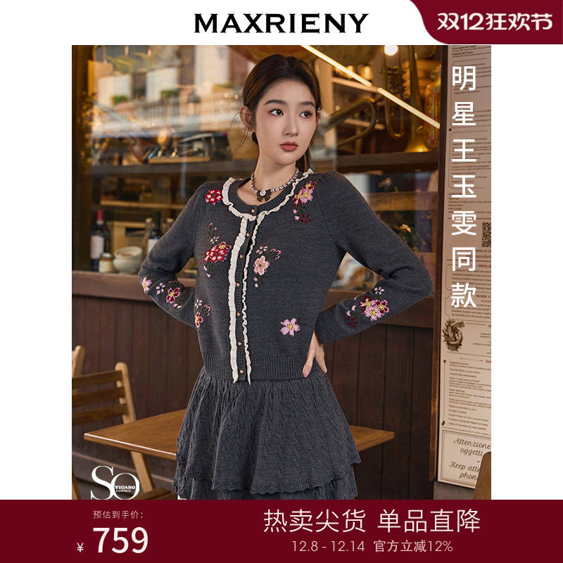 格雷系穿搭-羊毛混纺半裙