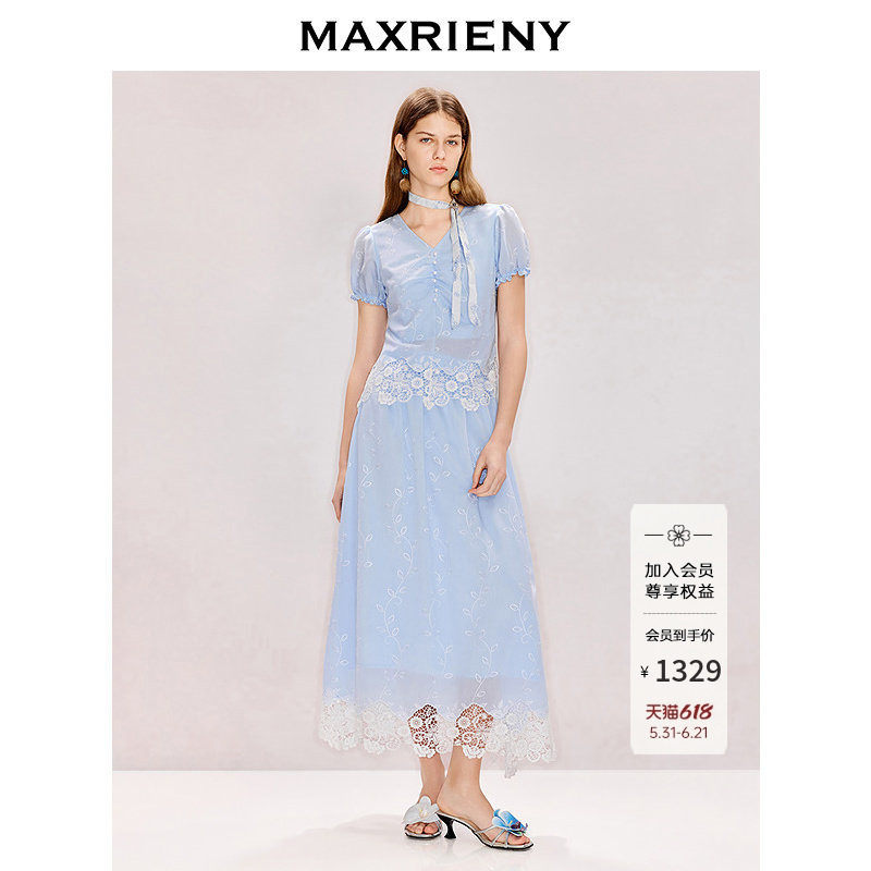 MAXRIENY蕾丝花边醋酸衬衫半身裙两件套2026夏季新款雾蓝色套装