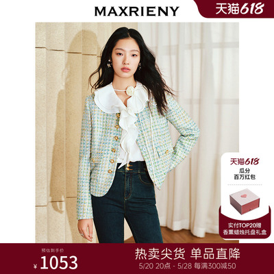 MAXRIENY2024春品繁花小香风外套