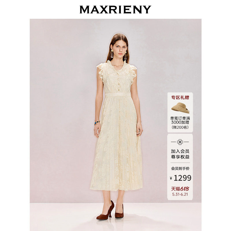 MAXRIENY浪漫风小飞袖蕾丝V领收腰连衣裙26夏中长款荷叶花边裙子