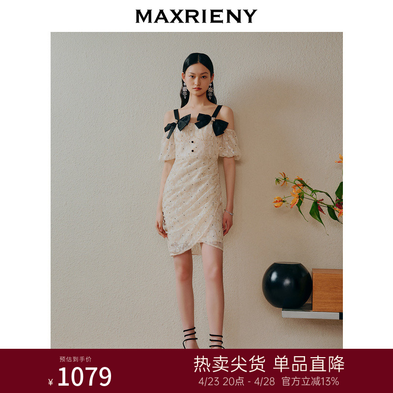 商场同款夏季新品MaxRieny