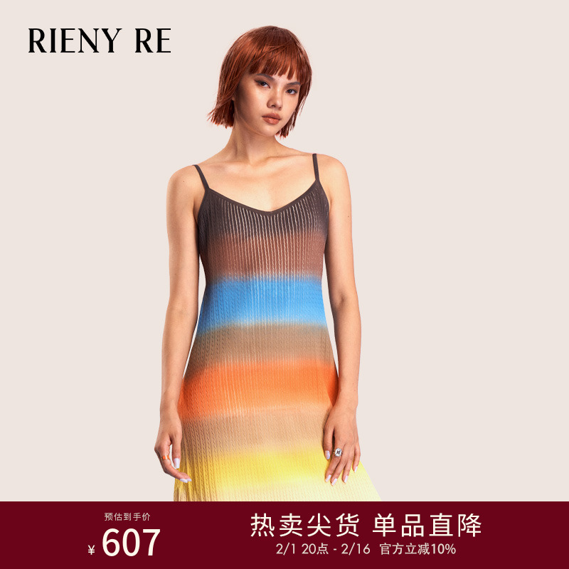 RIENYRE连衣裙女2023夏新款法式复古吊带裙高腰显瘦条纹针织短裙