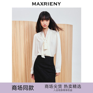 女 商场同款 小雏菊系列 MAXRIENY蝴蝶系带宫廷上衣气质感衬衫