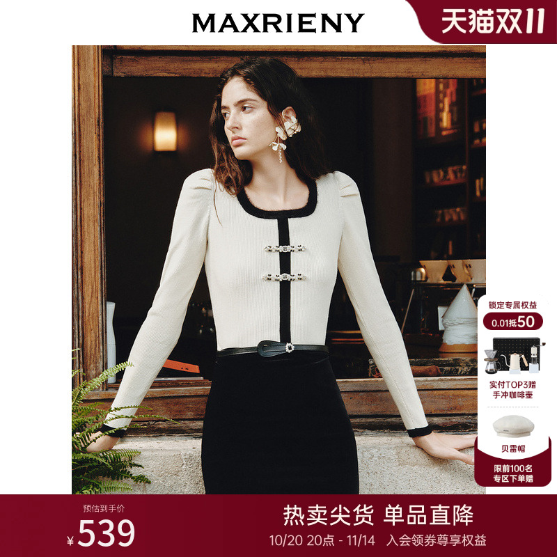 国风套头MaxRieny套头