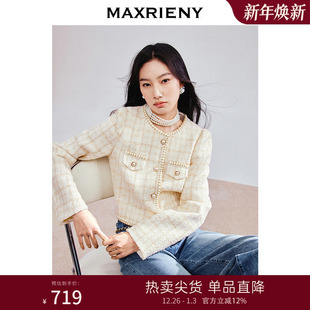 高级名媛气质感女装 MAXRIENY千金小香风外套女短款 新款 25春季 西装