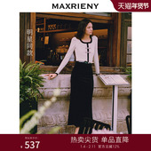 秋款 MAXRIENY精致复古丝绒鱼尾半裙miu系法式 长裙高级气质感女装