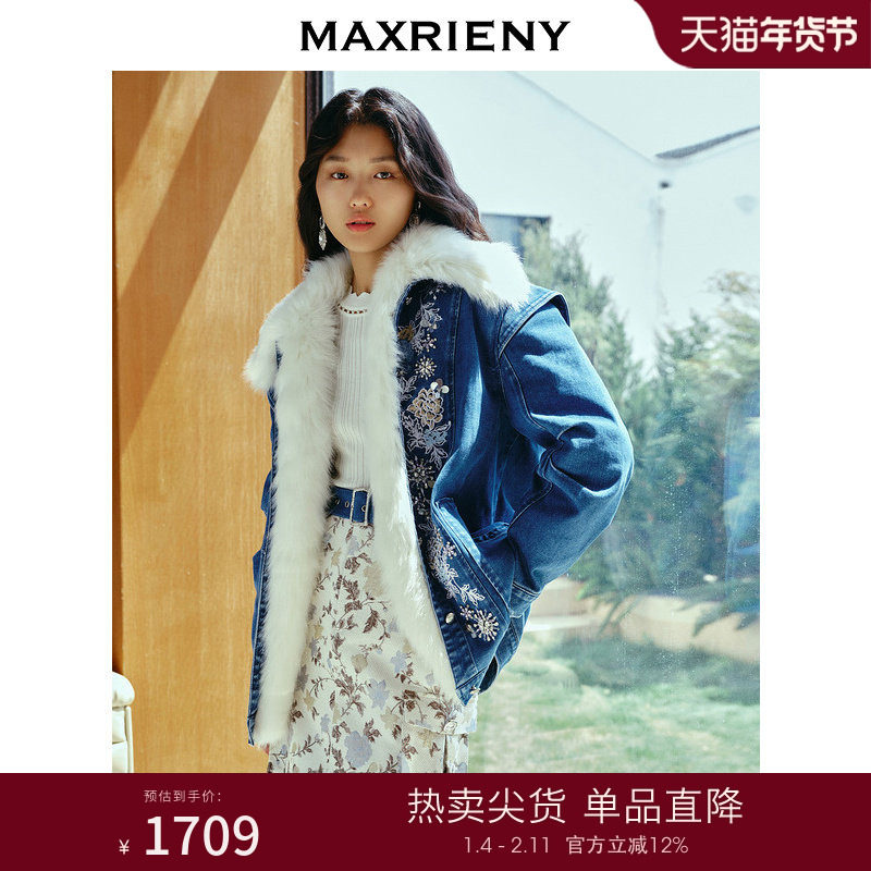MAXRIENY复古雪花刺绣钉珠羽绒服毛领牛仔外套高级气质感,女装/女士精品,羽绒服,淘宝优惠券,粉丝福利购,淘宝优惠卷